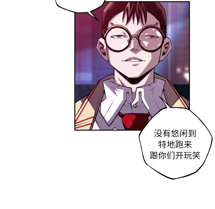 第156话 第 13 页