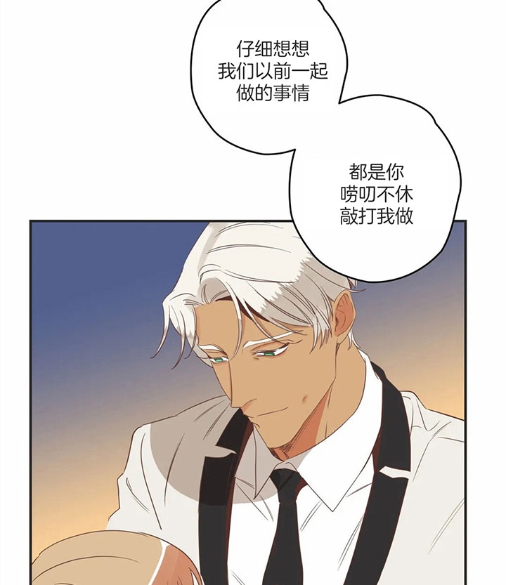 第172话 第172话 第 48 页