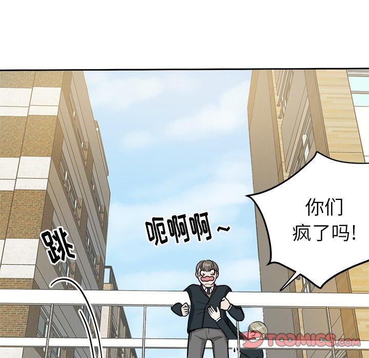第8话 第 26 页