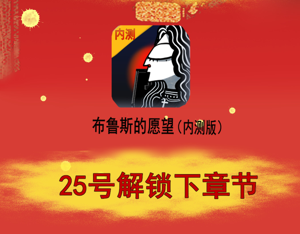 第85话 布鲁斯的愿望 第 164 页