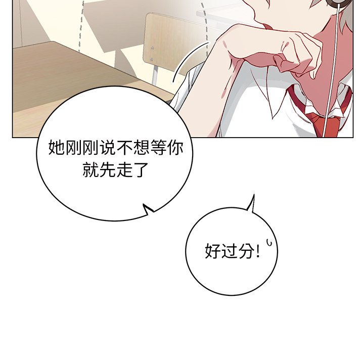 第18话 第 58 页