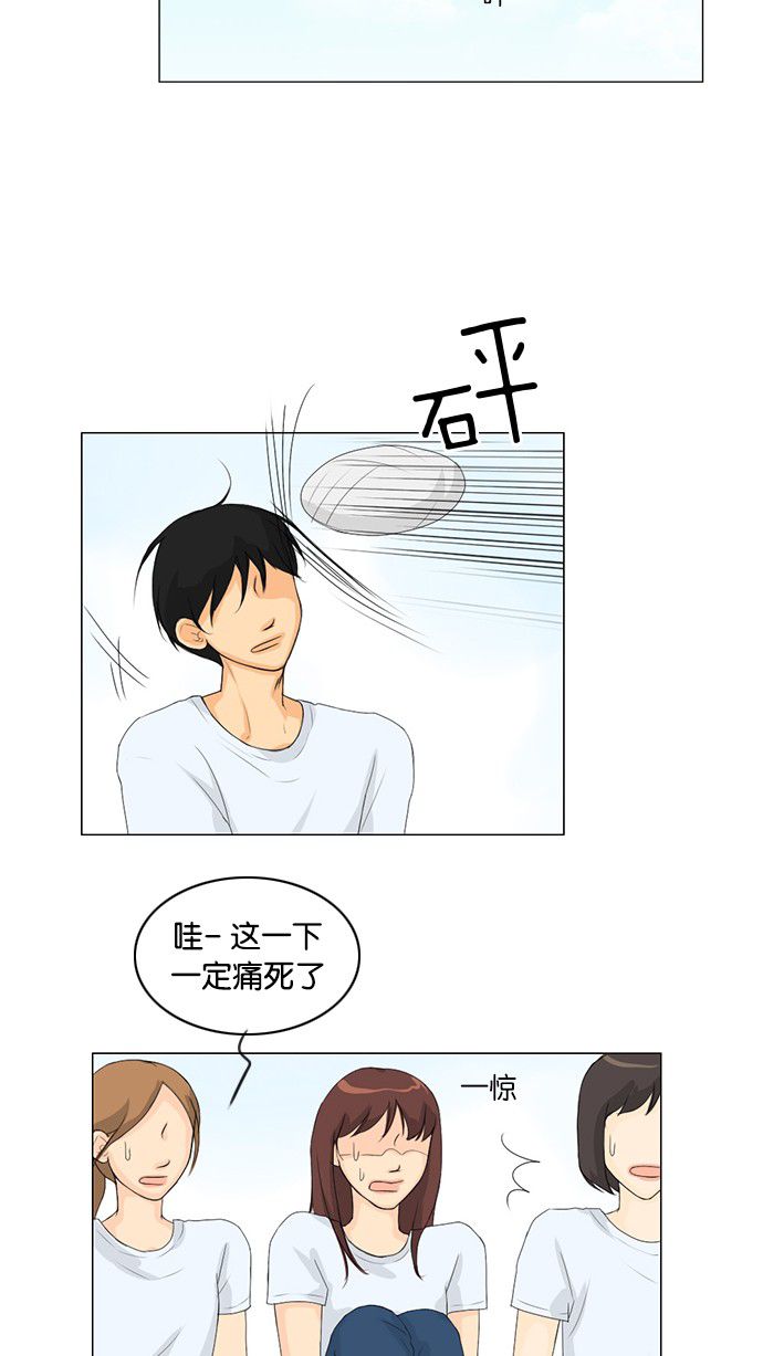 第33话 第 7 页