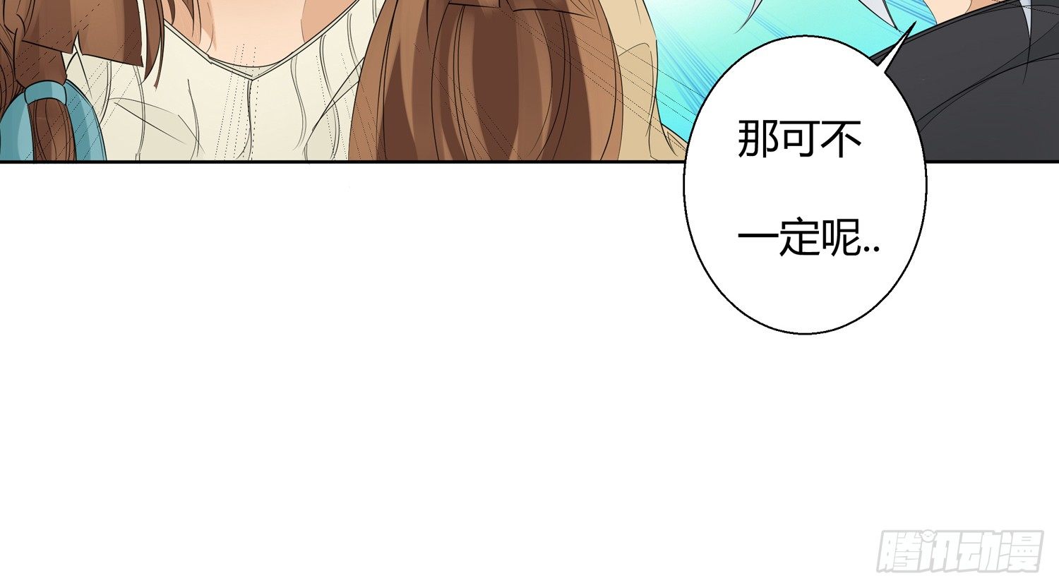 解密篇·下 第 9 页