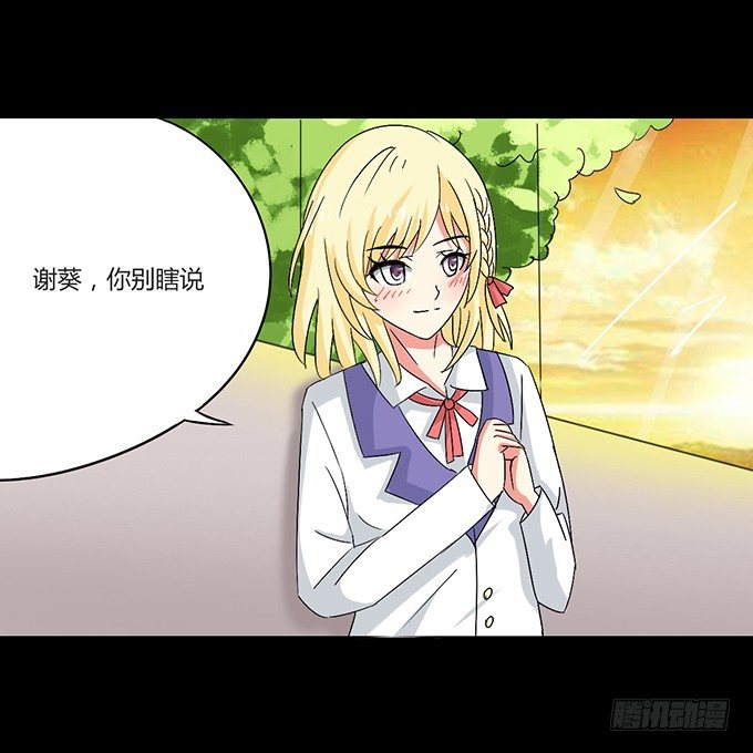 42-一起来抓娃娃吧~ 第 23 页