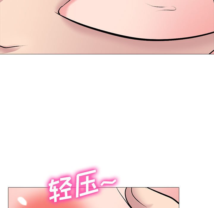 第150话 第 67 页