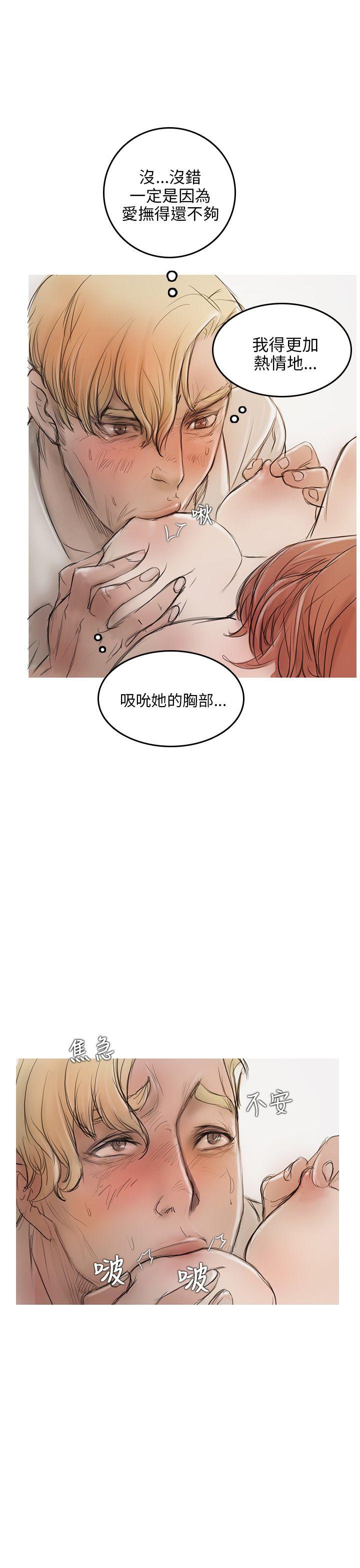第4话 第 11 页