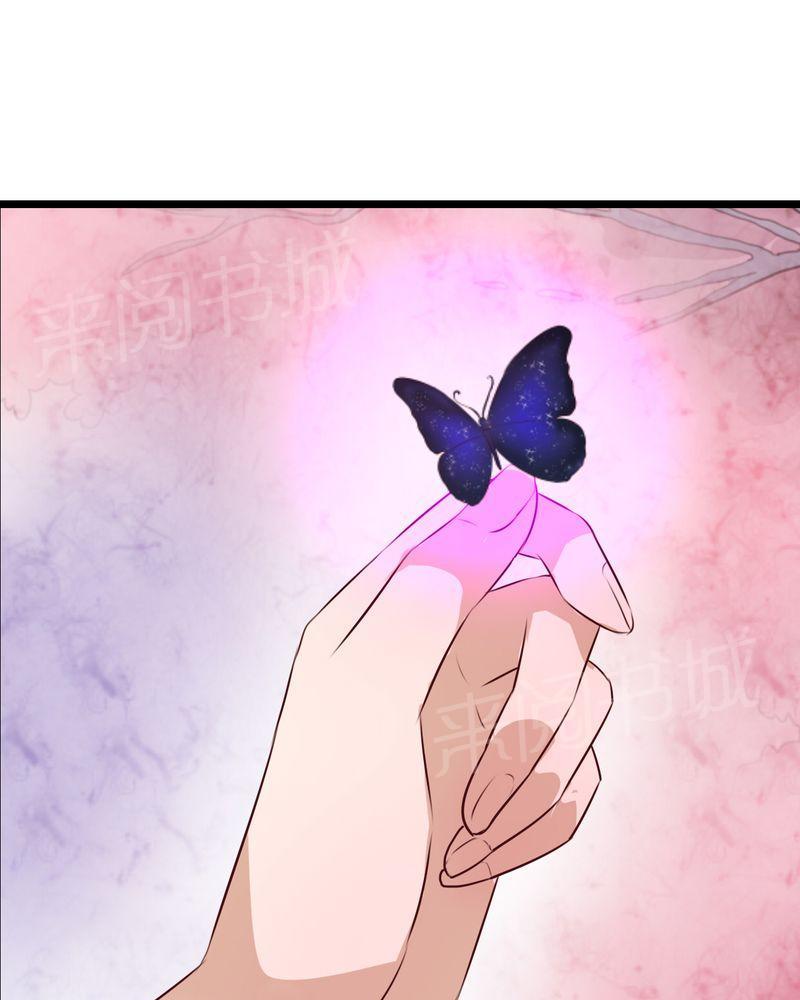 第63话 第 29 页