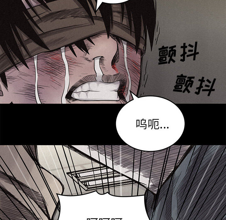 第4话 第 6 页