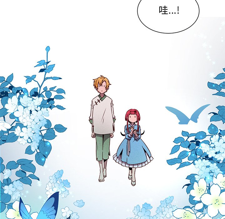 第59话 第 27 页