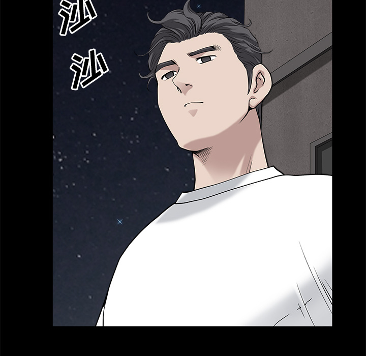 第14话 第 53 页