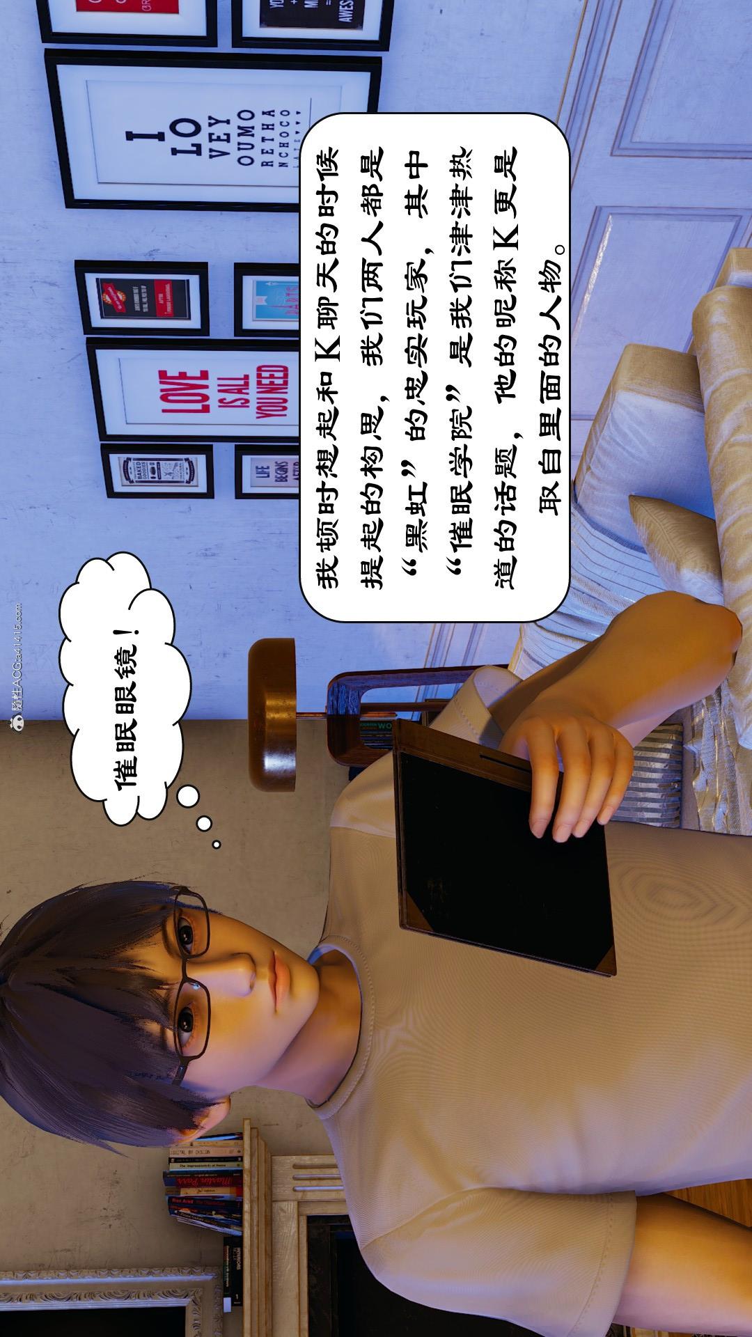 第01章【第01话】 第 15 页