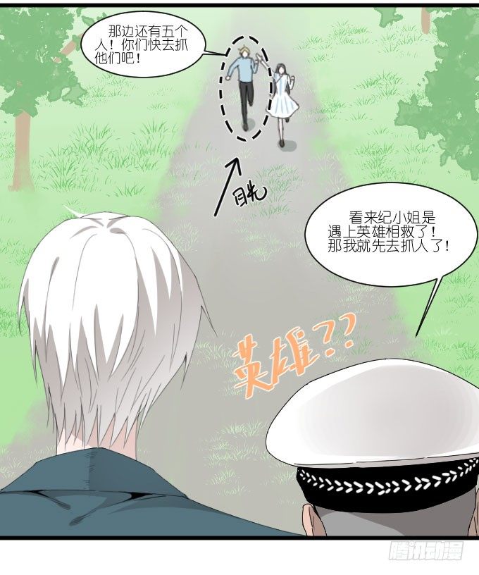 大卫卫导演？ 第 6 页