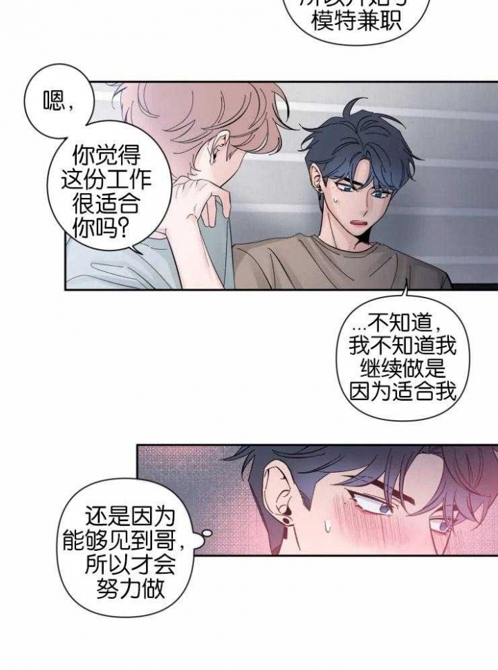 第52话 教学 第 22 页