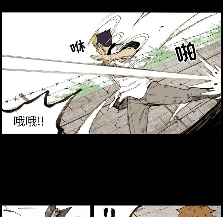 第 9 话 第 60 页