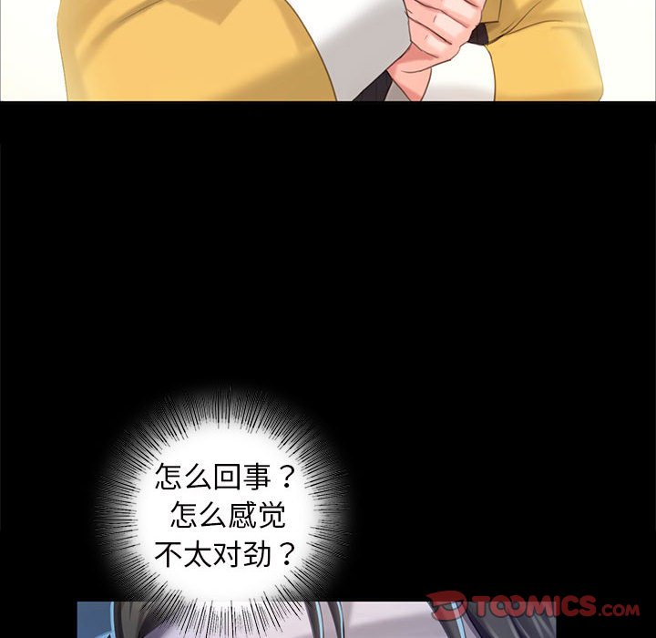 第10话 第 111 页
