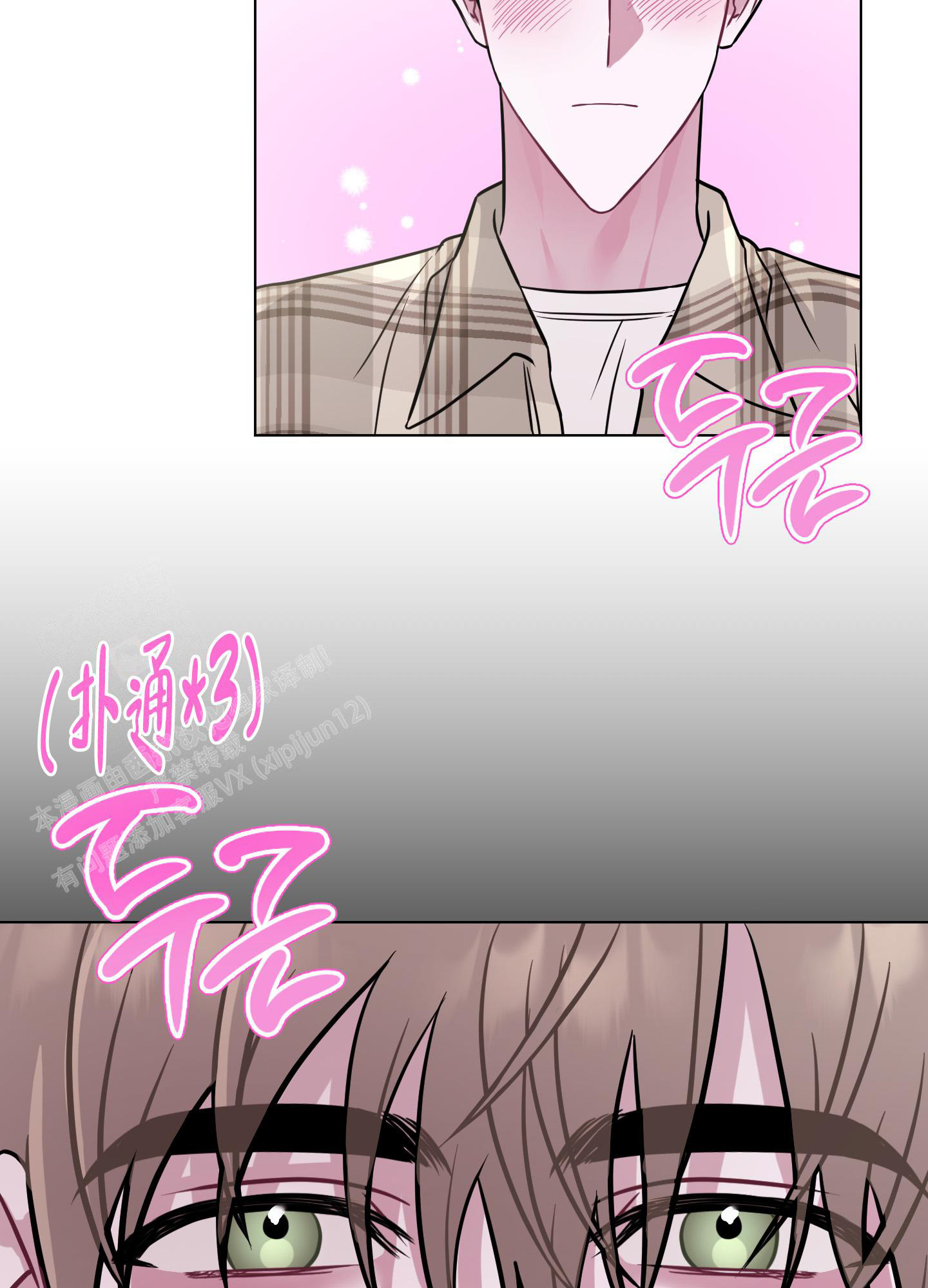 第5话 条件 第 21 页
