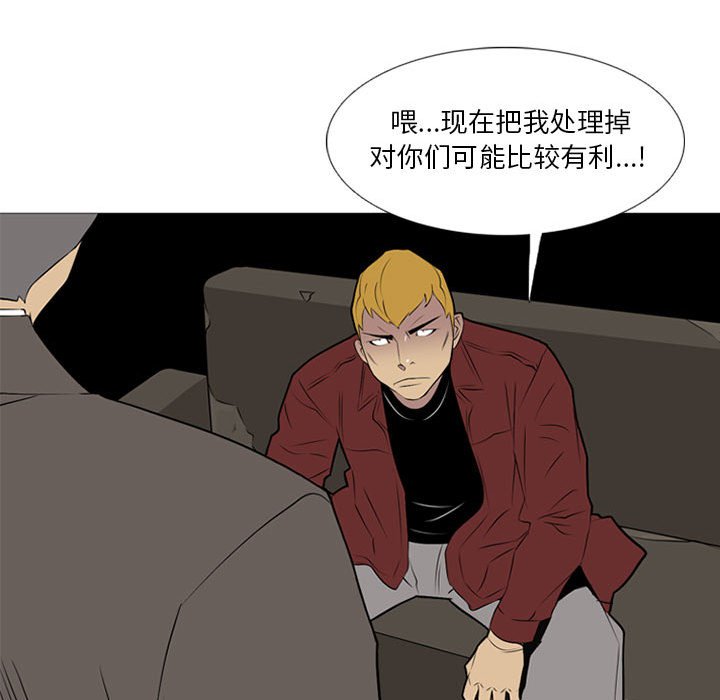 第20话 第 27 页