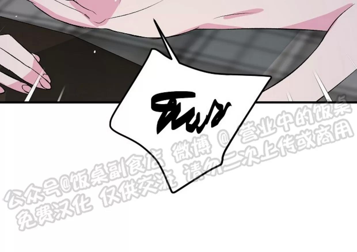第07话 第 22 页