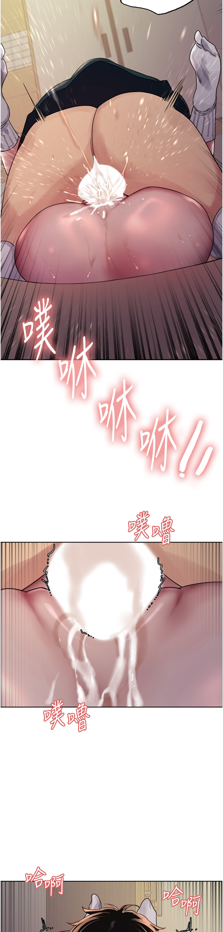 第2季 第26话 - 争夺首位魔王的女人 第 39 页