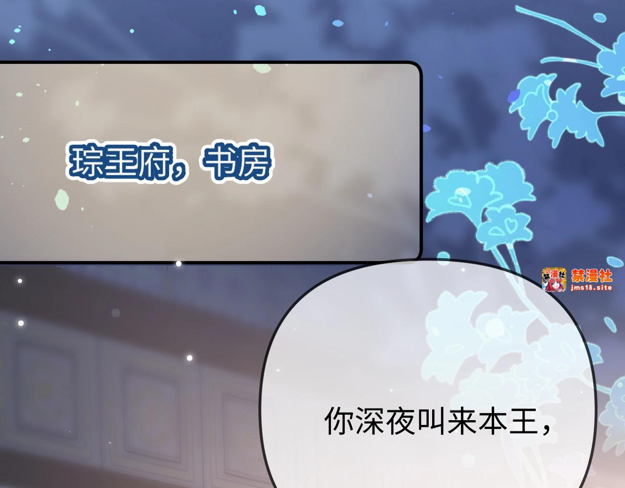 特典5 第 9 页