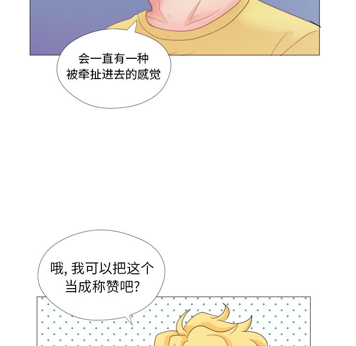 第29话 第 57 页