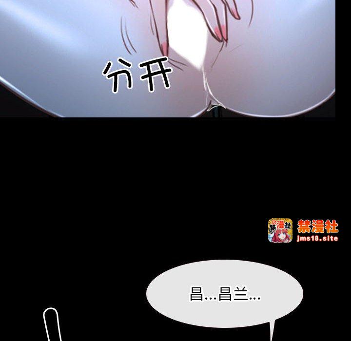 第16话 第 141 页