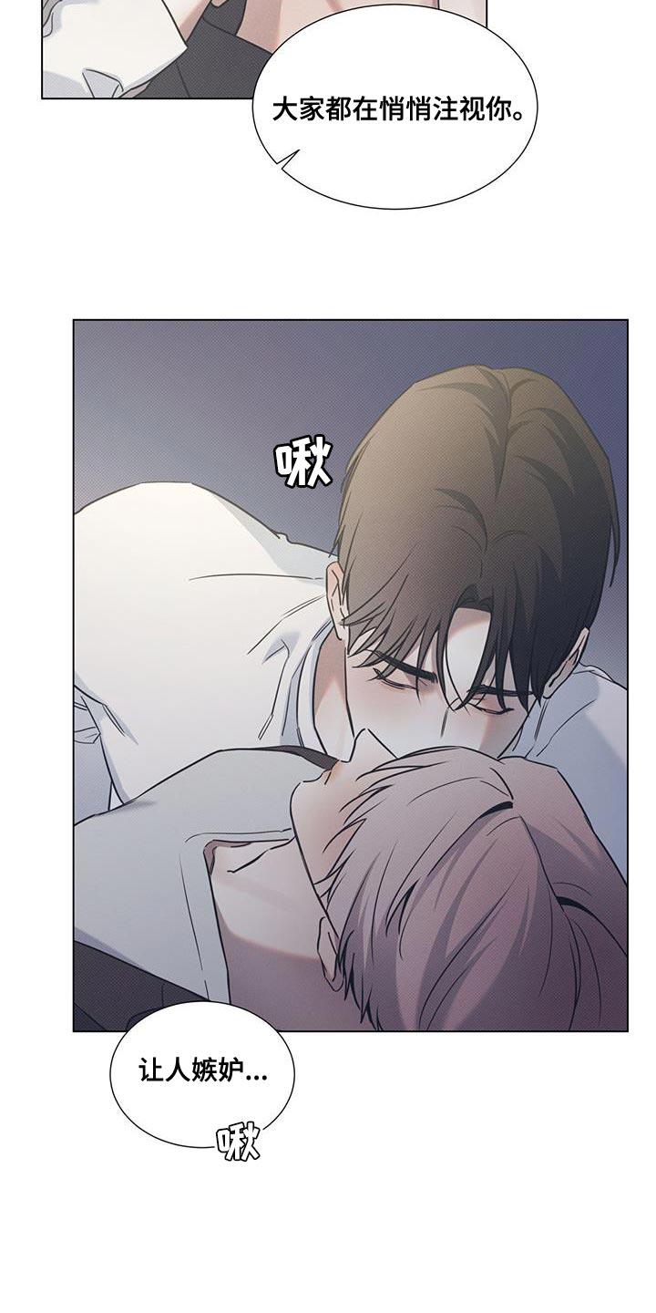 第106话 【第二季】愿望实现了 第 8 页