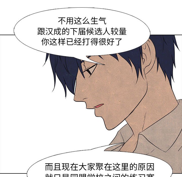 第150话 第 18 页
