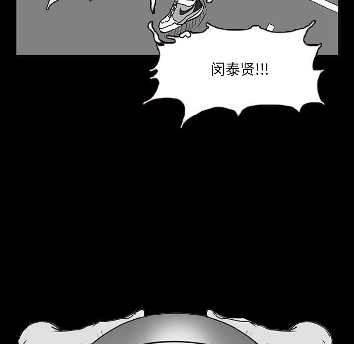 第11话 第 69 页