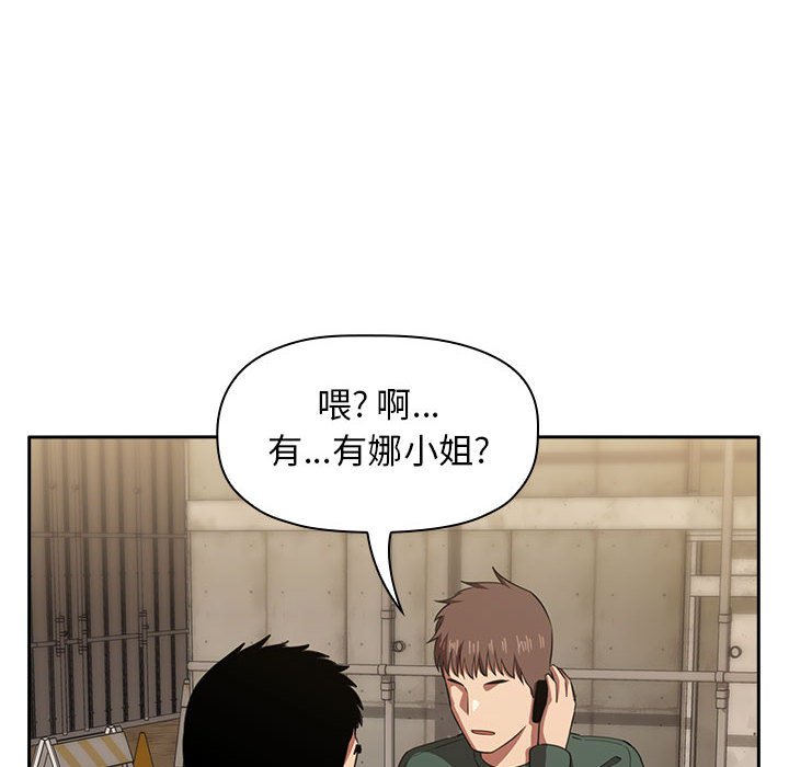 第18话 第 96 页