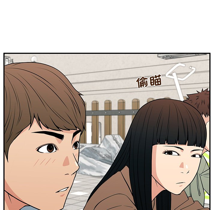 第21话 第 9 页