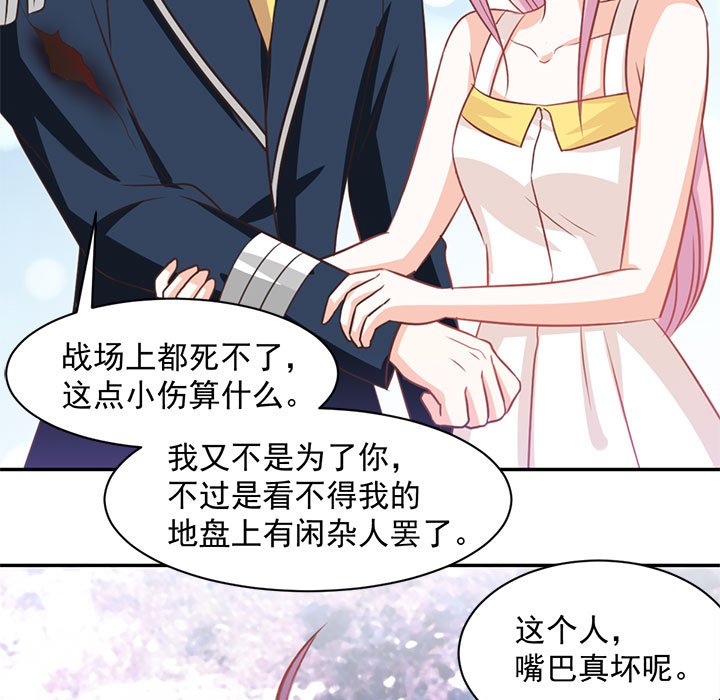 第16话 第 36 页