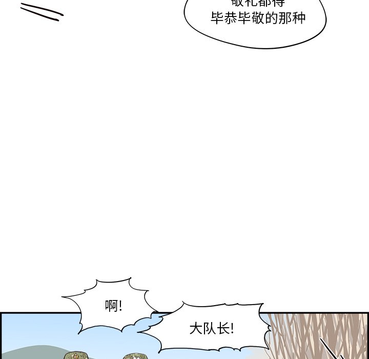 第175话 第 126 页
