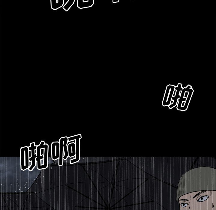 第114话 第 68 页