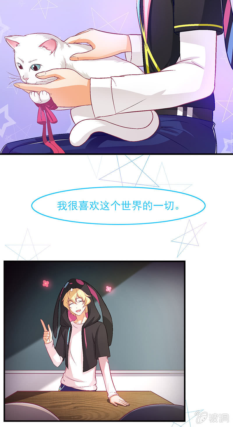 第六十八回 第 23 页