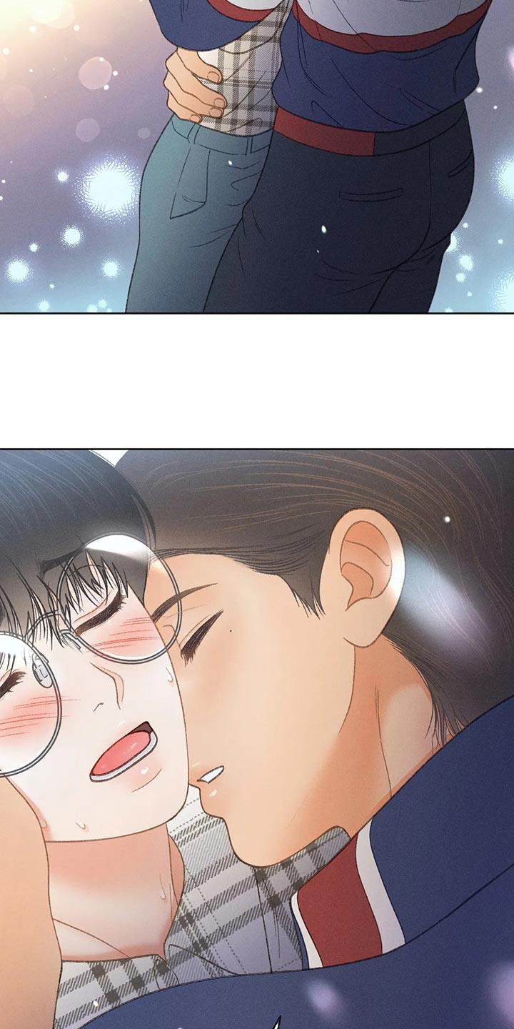 第59话 【第二季】只是帮你而已 第 21 页