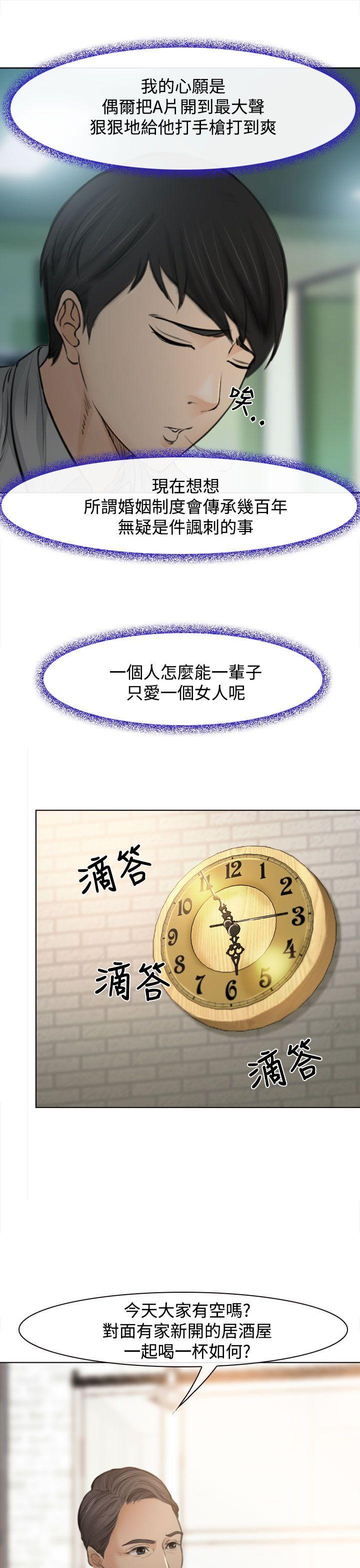 第1话 第 36 页