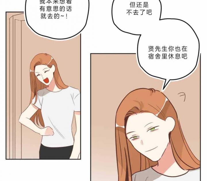 第191话 第191话 第 18 页