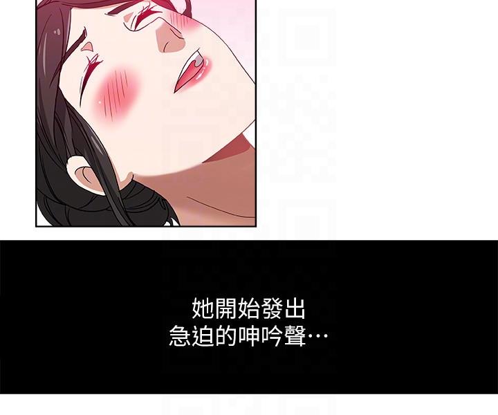 第12话-男人对女人 第 9 页