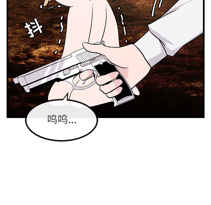 第14话 第 18 页