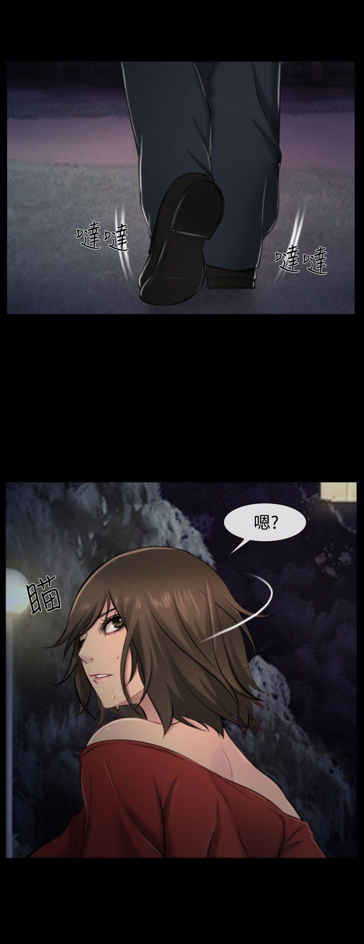 第9话 第 28 页