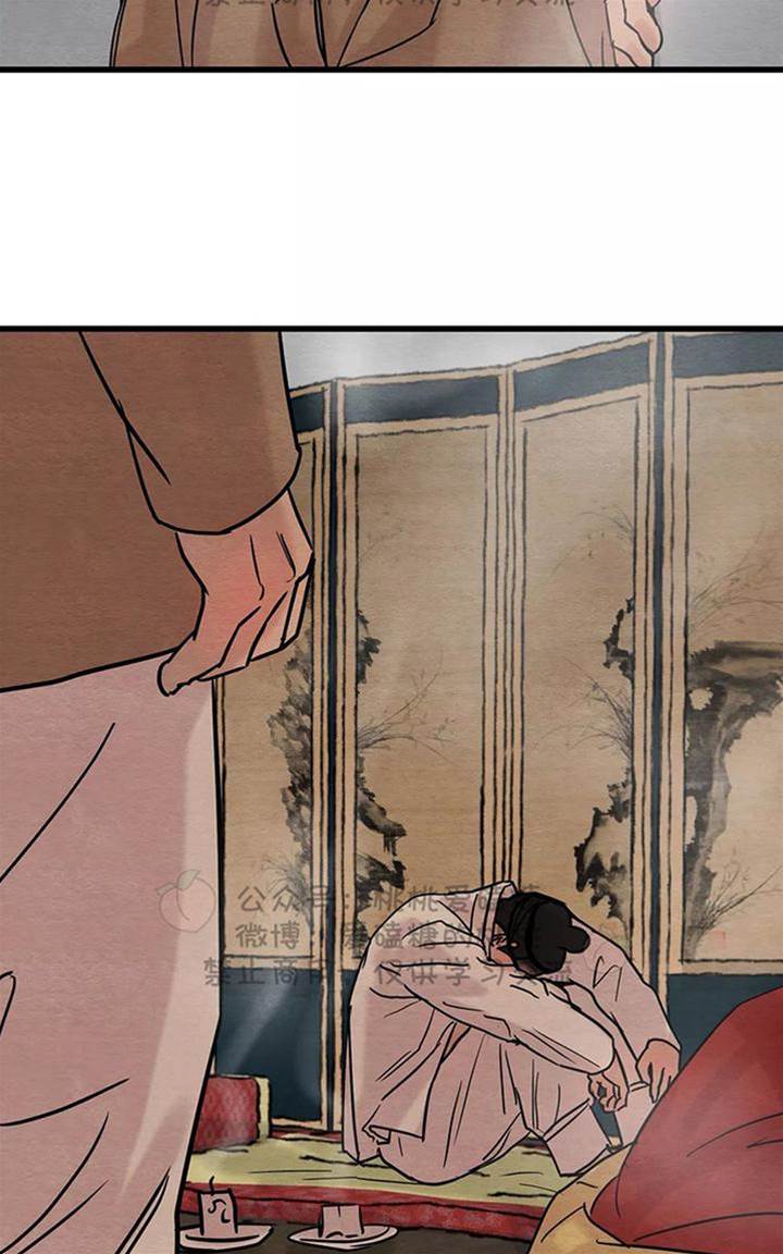 第35话 第 14 页