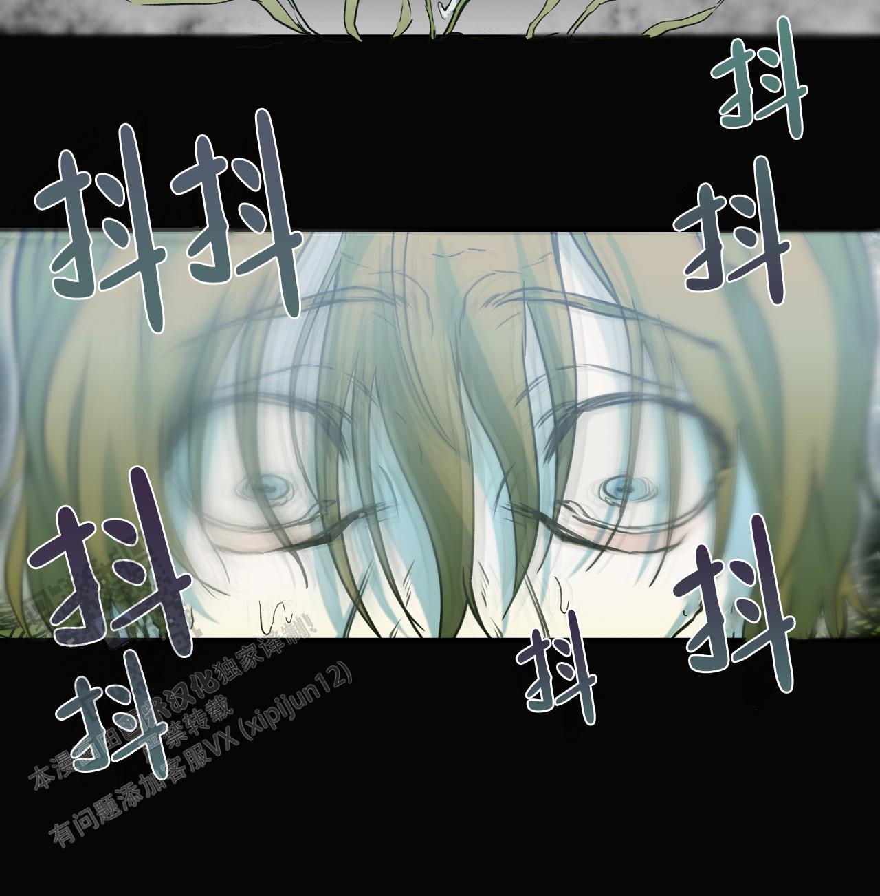 第44话 天真的以为 第 30 页