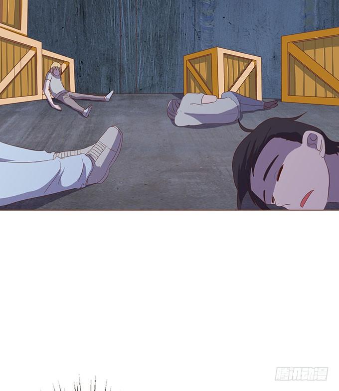 有你在就很安心 第 30 页