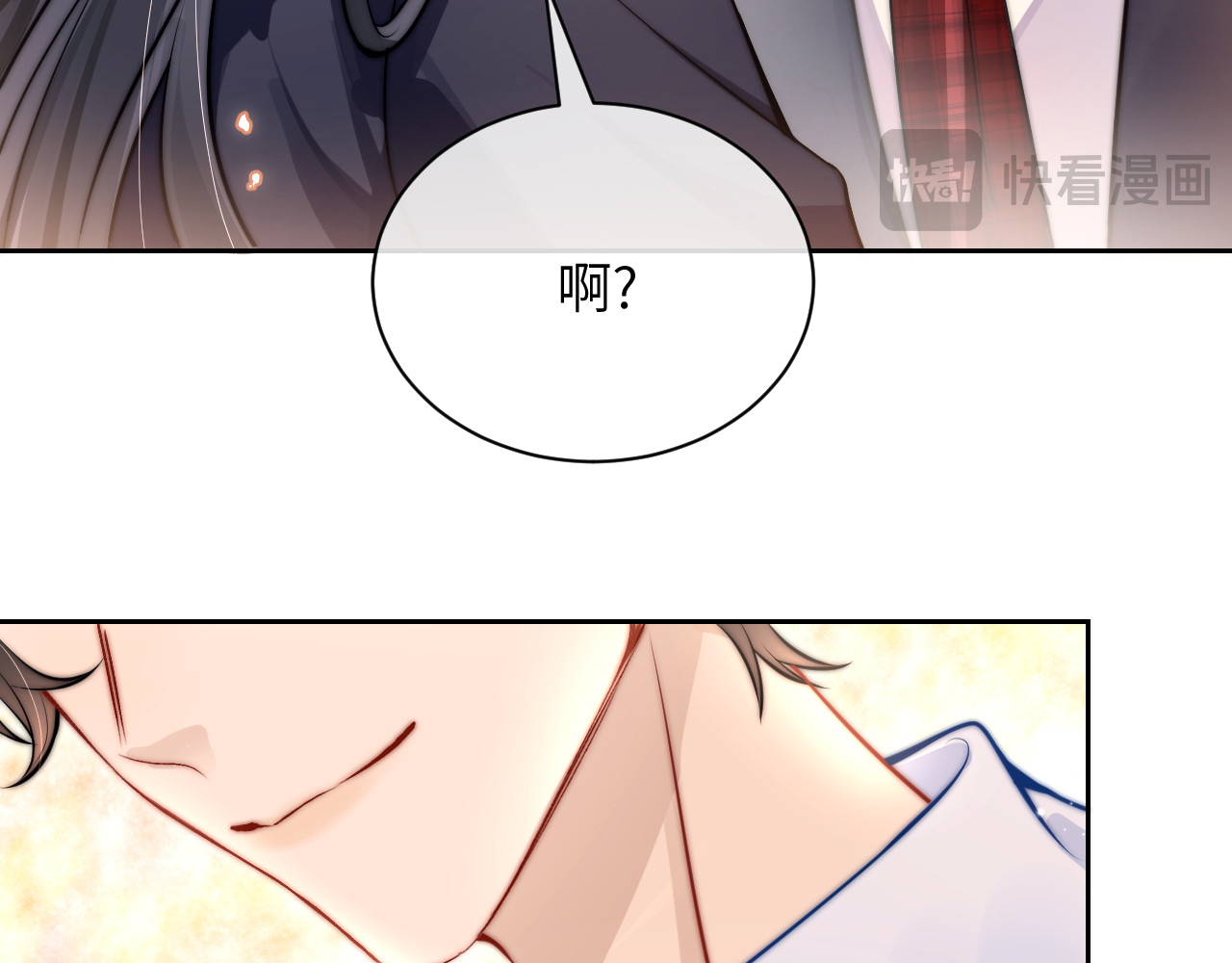 第5话 意外帮助 第 88 页