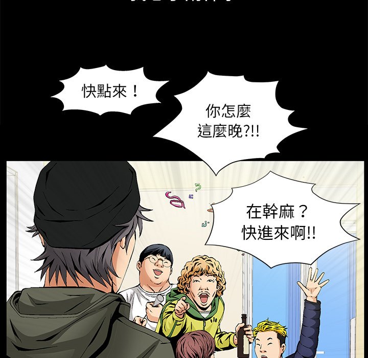 第3话 第 168 页