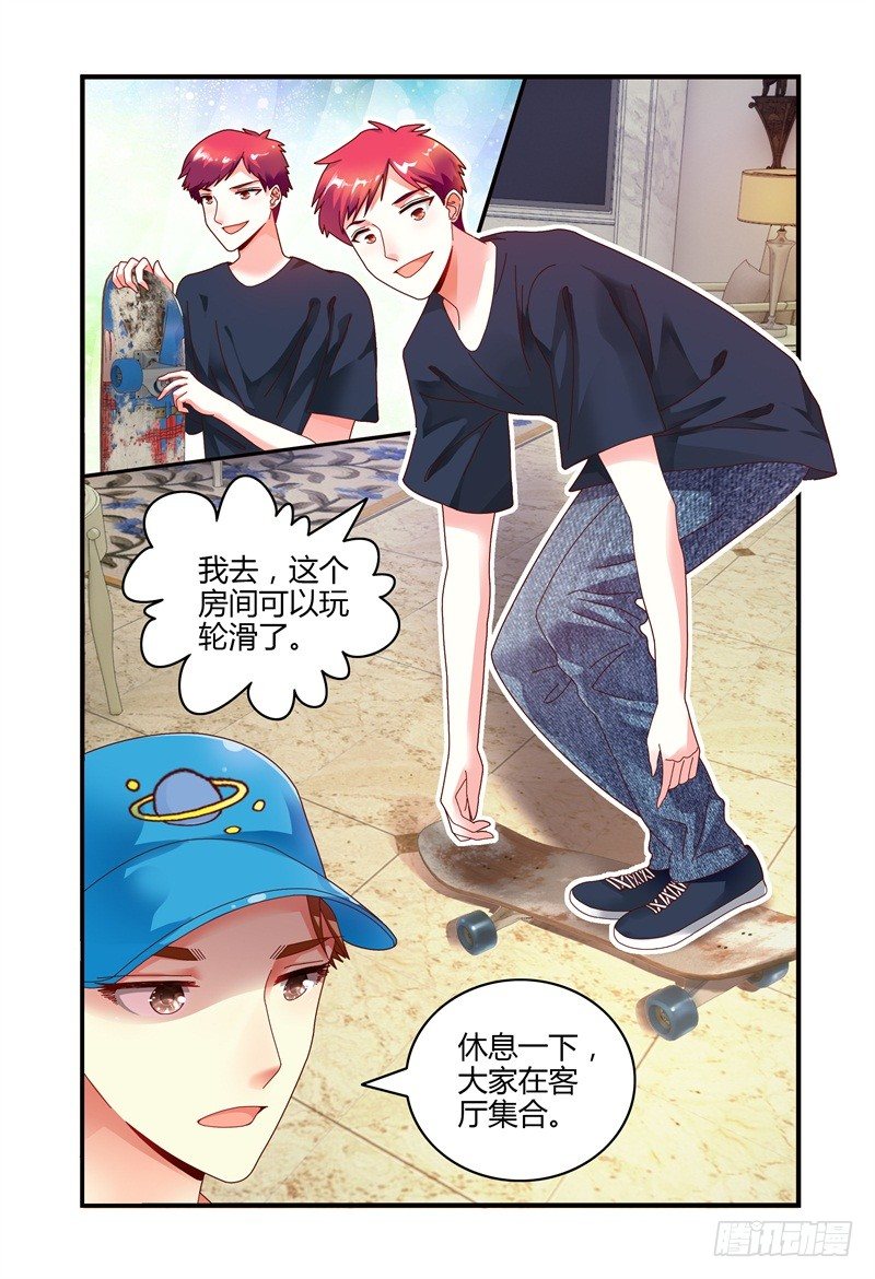 070第一次合宿上 第 15 页