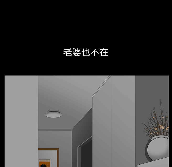 第34话 第 105 页