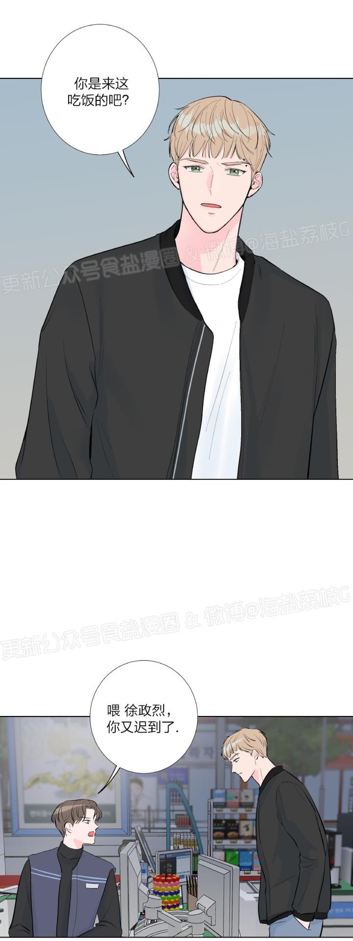 第01话 第 23 页