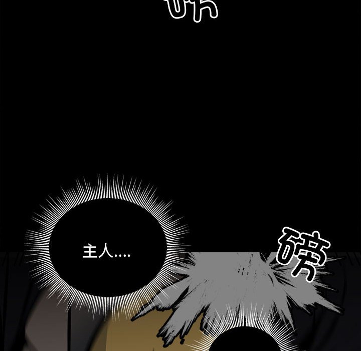 第136话 第 84 页